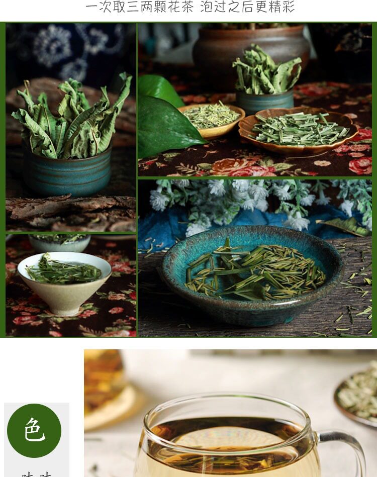 三草茶泡水喝的柠檬草迷迭香