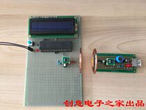 Mobile phone wireless charging system based on 51 microcontroller can be invoiced