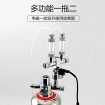 (worry-free creative) carbon dioxide generator co2 inflatable cylinder multi-function one-two separator