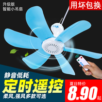 Small ceiling fan Student dormitory fan Mosquito net Ceiling fan Mute bed Mini household bedroom Small electric fan Big wind