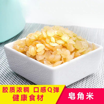 Saponaria 500g single cheek wild sulfur-free grade snow lotus seeds 1kg natural with white fungus peach gum snow swallow