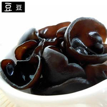 Northeast specialty wild black fungus dry goods 250g non-small Bowl ear special autumn fungus thick rootless new goods