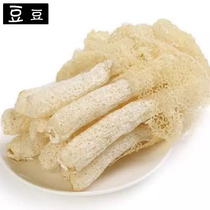 Doudou 2021 Super bamboo dried goods 50g sulfur-free farmhouse long dress bamboo Sheng Gutian specialty
