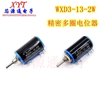 WXD3-13-2W precision multi-turn potentiometer 100R 200R 220R 470R 680R 6 8K 33K