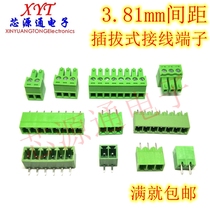 15EDG 3 81mm plug-in terminal block KF2EDG 2p3p4p5P6P8p straight pin curved needle set