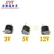 One active buzzer 0905 0955 3V 5V 12V TMB09A05 9mm * 5 5mm ultra-small