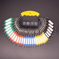 Key storage disc can be marked stainless steel key management board Office key classification large string listing artifact