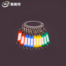 Small key management plate Office household key storage tag detachable writing number color card 10 digits