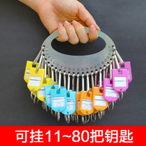 Key ring ring Key storage disc rental room management artifact Stainless steel keychain string Tag classification plate