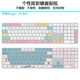키 스티커 IMAC Apple G6 A1843 A1644 2 세대 마법 키보드 스티커 A2449 A1314 키 스티커 IMAC Apple G6 A1843 A1644 2 세대 마법 키보드 스티커 A2449 A1314
