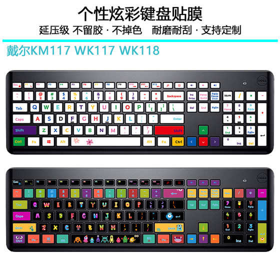 Dell KM117 키보드 보호 필름 WK118 데스크탑 컴퓨터 올인원 무선 키보드 스티커에 적용 Dell KM117 키보드 보호 필름 WK118 데스크탑 컴퓨터 올인원 무선 키보드 스티커에 적용