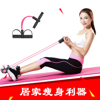 健身器材仰卧起坐器家用女运动拉力器脚蹬拉力绳减肥减肚子瘦腰