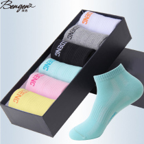 Ice clean nano silver antibacterial socks Deodorant Cotton socks thick sports socks deodorant womens socks fashion short tube socks rainbow boat Socks