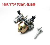 Gasoline dosing machine Pump Water pump power parts 139 140 154 168 170 Carburetor spark plug