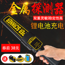 Handheld examination room student mobile phone metal detector high-precision security scanner small wood probe needle inspection machine