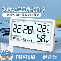 New rechargeable temperature and humidity meter high-precision large-screen digital thermometer perpetual calendar with luminous indoor with lunar calendar