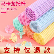 Macaron balloon support pole combination Wedding room scene layout Birthday graduation decoration Long balloon drag rod bracket rod