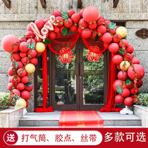 Wedding opening balloon arch bracket wedding scene decoration wedding room decoration birthday markalong Net Red Balloon