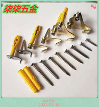 Hanging Drawing Nails Load Bearing Wedding Dresses Special Hooks Powerful Album Hanging Wall Nails Expansion Screw Knot Wedding Photos Crystal Glass