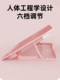 노트북 라디에이터베이스 냉각기 프레스 공기 형 조용한 게임 노트북 노트북 냉각 도구 배기 팬 브래킷 핑크 귀여운 여자 z 전용 Lenovo Apple Asus Dell 노트북 라디에이터베이스 냉각기 프레스 공기 형 조용한 게임 노트북 노트북 냉각 도구 배기 팬 브래킷 핑크 귀여운 여자 z 전용 Lenovo Apple Asus Dell