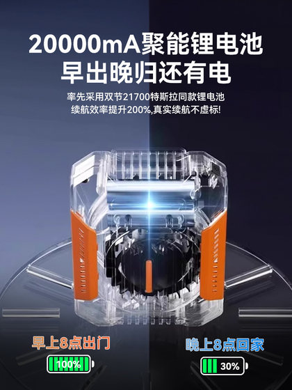 2025 새로운 허리 마운트 팬 휴대용 냉장 여름 야외 건설 현장 특수 초대형 배터리 생명 폭력적인 바람 냉각 유물 휴대용 고속 고속 소형 팬을위한 작은 에어컨 소형 에어컨 2025 새로운 허리 마운트 팬 휴대용 냉장 여름 야외 건설 현장 특수 초대형 배터리 생명 폭력적인 바람 냉각 유물 휴대용 고속 고속 소형 팬을위한 작은 에어컨 소형 에어컨