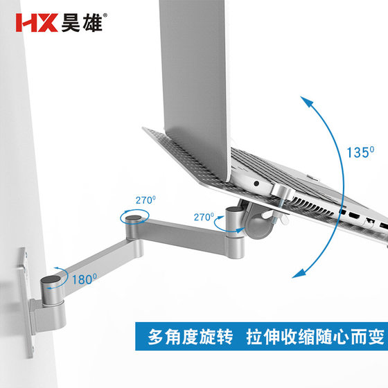 Haoxiong 다기능 벽 장착 노트북 스탠드 마우스 홀더 텔레 스코픽 로터리 장비를 지원하는 컴퓨터 브래킷 Haoxiong 다기능 벽 장착 노트북 스탠드 마우스 홀더 텔레 스코픽 로터리 장비를 지원하는 컴퓨터 브래킷