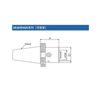 German GDS spindle reducing bushing SK50 turn HSK40F locking device grinding wheel trimmer tool handle