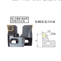 Japanese NIKKEN CNC Tool with raw boring head in Japanese RAC