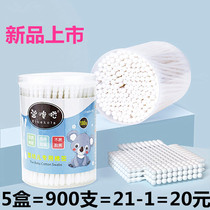 (900) Infant cotton swab baby baby cotton swab baby special newborn ear nose and nose children fine cotton swab