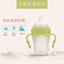 High quality full silicone baby imitation breast milk wide-caliber baby bottle anti-flatulence health care weaning artifact super soft