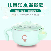 304 stainless steel baby boy water injection anti-drop bowl cartoon hot and cold heat preservation dual-purpose baby tableware supplementary food childrens Bowl