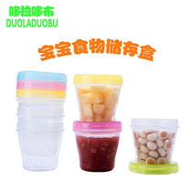 Breast milk storage bottle fresh bottle breast milk storage cup milk storage Cup bag bag milk storage 150ml portable childrens snack cup