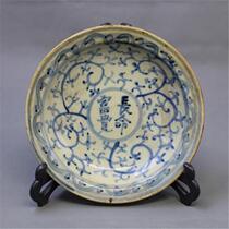 Jingdezhen antique porcelain Mingquan hand-painted blue and white long-lived hundred-year-old word bowl antique antique collection of old porcelain