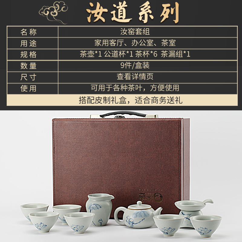 Your up Chinese kung fu tea set of household ceramic cups tea six pack Your porcelain teapot of blue and white porcelain