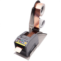 ZCUT-9 fully automatic adhesive paper machine rubberized aluminum foil bottom paper recycling separation double-sided adhesive tape machine type carton