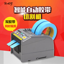 Original product HAOZ3M double-sided adhesive automatic tape cutting machine ZCUT-9 electrical tape cutting machine Film cutting machine