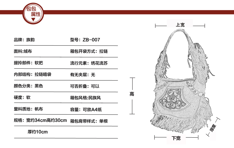 古馳出過的象牙白流蘇包 族韻民族風手工刺繡流蘇包復古朋克繡花單肩斜跨包風醉流蘇 古馳的包