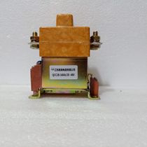 Jiangsu Electric Appliance Co. Ltd magnetic blowing type DC contactor QCC28-160A 20 48V
