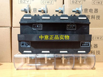 CIWZ Zhongyi Electric Co Ltd CJZ6-4-250A CJT1-4-250A set