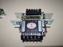 Wenzhou Deyuan electrical secondary plug-in DRC2-5 10 mesh 380V 20A