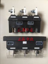 Zhongyi Electric main circuit plug-in CJZ6-400A CJT1-400A 690V a set