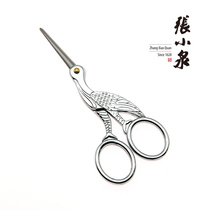 Zhang Xiaoquan Crane-shaped scissors HX-1 stainless steel household scissors mini cross-stitch scissors travel gift scissors hand gift