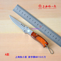 Stainless steel knife folding knife fruit knife Peeler size small and easy to carry