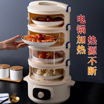 Heat preservation food cover electric heating smart multi-layer household plug-in winter multifunctional food dust food cover table cover