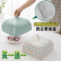 Creative foldable cover food cover dining table cover kitchen cover kitchen food cover aluminum foil food cover table dust cover