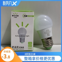 Ghost LED bulb cheapskate bulb white light E27 screw light source 35W energy-saving lamp household tube bulb