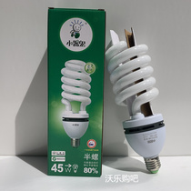 Small device ghost energy saving lamp full screw half spiral screw mouth E27 bulb bulb 25W28W40W45W75W