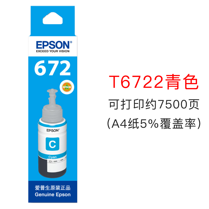 epson original ink 672 four color l360 printer l380 color l310 supplement l1300l383l351l553l3313l130l565l455l485 bla four color