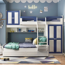 Solid wood high and low bed Double bunk bed mother blue boy cross parallel dislocation childrens room Wardrobe combination bed