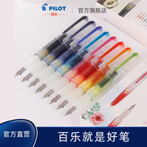 PILOT Baile official direct Baile colorful mini pen F nozzle mini small pen Student childrens pen SPN-20F